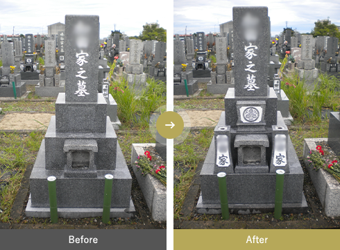 コーティング/名入れプランBefor-eAfter