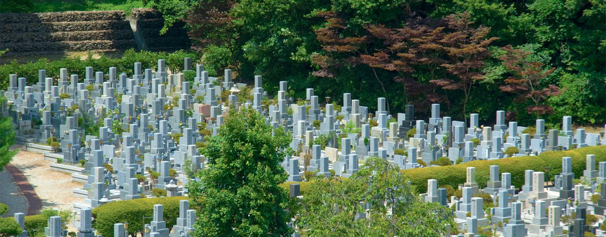 ［岡崎市近郊］墓地・霊園・納骨堂のご紹介