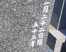 追加彫刻や色入れで、心を込めたご供養をイメージ01