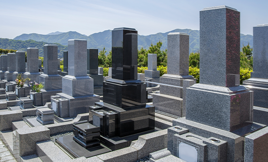 墓地のタイプを選ぶ