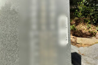 【戒名彫刻】岡崎市