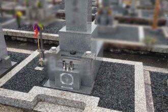【モルタル打ち・那智石撒布・墓石クリーニング】名古屋市