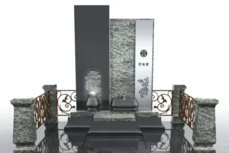 皇庭の庭（こうていのにわ）