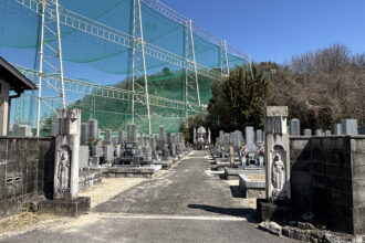 眞伝町丸山墓地（しんでんちょうまるやまぼち）