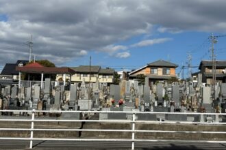 羽根町共同墓所（はねちょうきょうどうぼしょ）