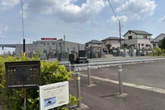 豊田市 中町墓地(とよたし なかまちぼち)