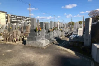 一ツ木墓苑（ひとつぎぼえん)