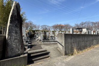 六名墓地（むつなぼち）