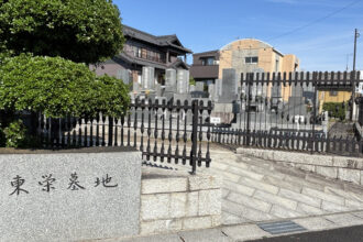 安城市 東栄墓地(あんじょうし とうえいぼち)