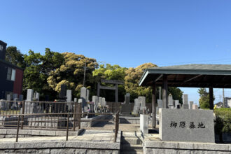 安城市 柳原墓地(あんじょうし やなぎはらぼち)