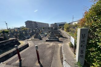 刈谷市 築地町墓地(かりやし つきじちょうぼち)