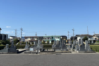 知立市 西中畑墓地(ちりゅうし にしなかばたぼち)